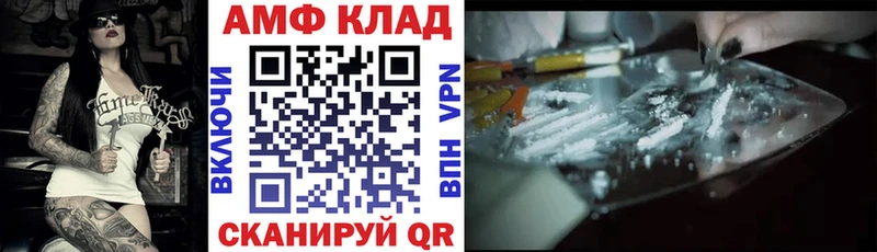 Amphetamine 98%  KRAKEN как зайти  Горняк 