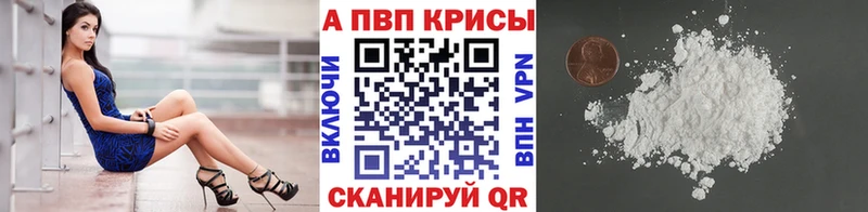 Alpha-PVP VHQ  Горняк 