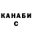 ГАШ Cannabis SuperDeadInside2011