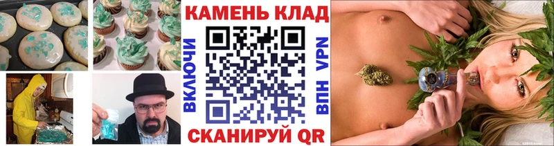 купить закладку  Горняк  Cannafood конопля 