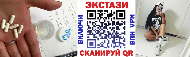 blacksprut зеркало  Горняк  Экстази louis Vuitton  купить наркотик 