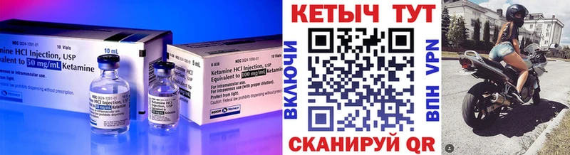 КЕТАМИН VHQ  где можно купить наркотик  Горняк 