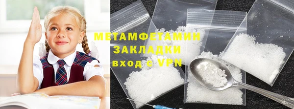 2c-b Валдай