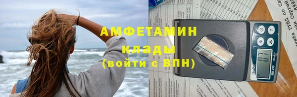 кокаин Бутурлиновка