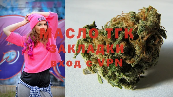 тгк Богданович