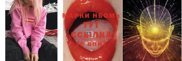 винт Богородицк