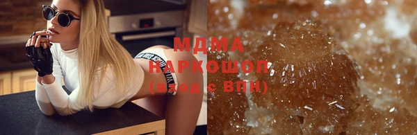 мет Богородск