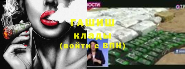 тгк Богданович