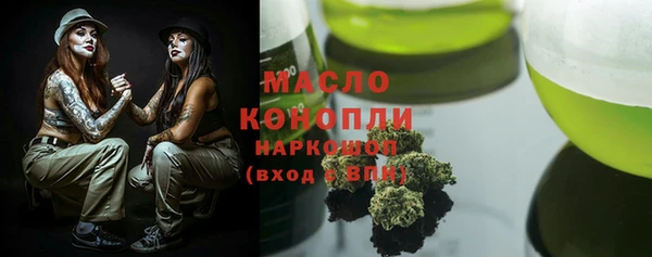 мет Богородск