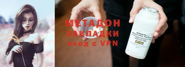 мет Богородск