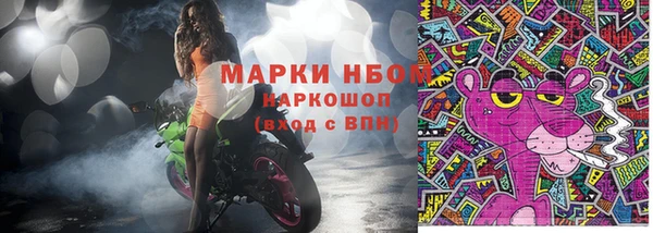 метадон Валуйки