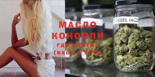 мет Богородск