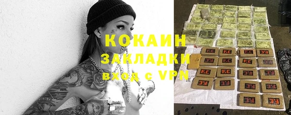 кокаин Бутурлиновка