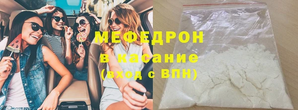 2c-b Валдай