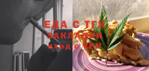 мет Богородск