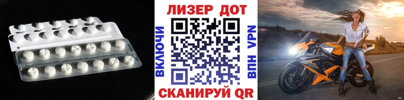 купить наркотик Горняк ЛСД экстази ecstasy