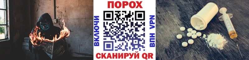 Метамфетамин витя  Горняк 