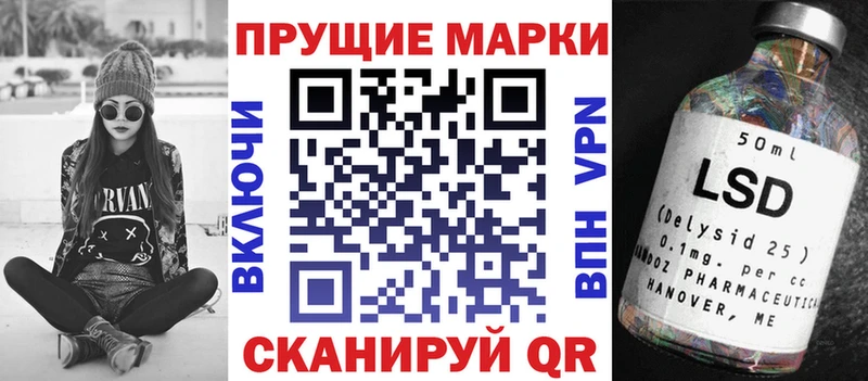 Наркотические марки 1,8мг  Горняк 