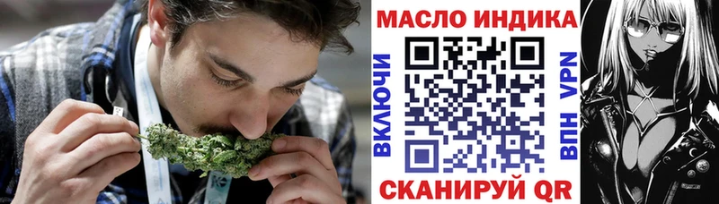 гидра вход  Горняк  ТГК THC oil  наркотики 