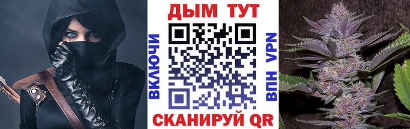 МАРИХУАНА индика KRAKEN маркетплейс Горняк